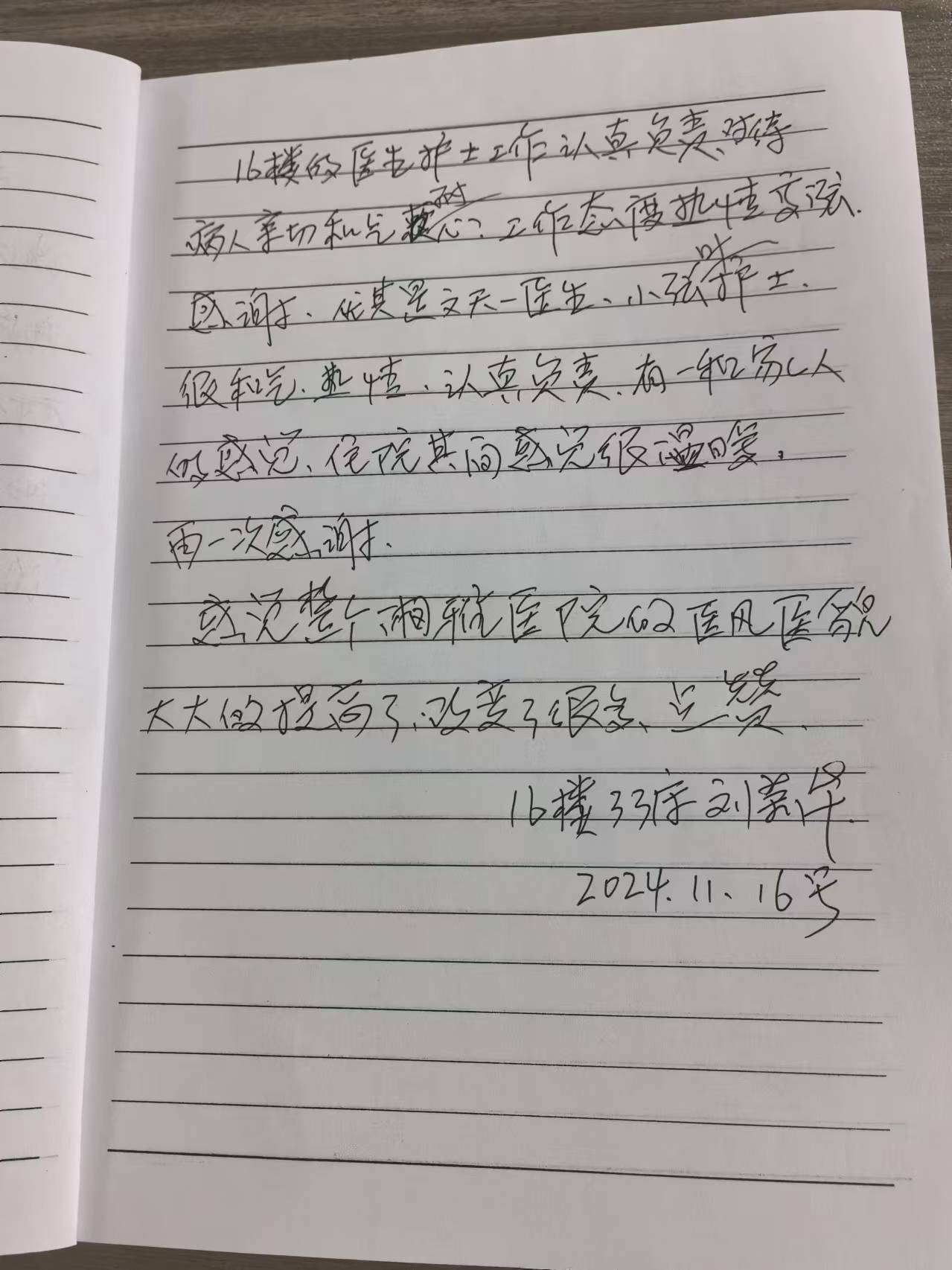 图片17